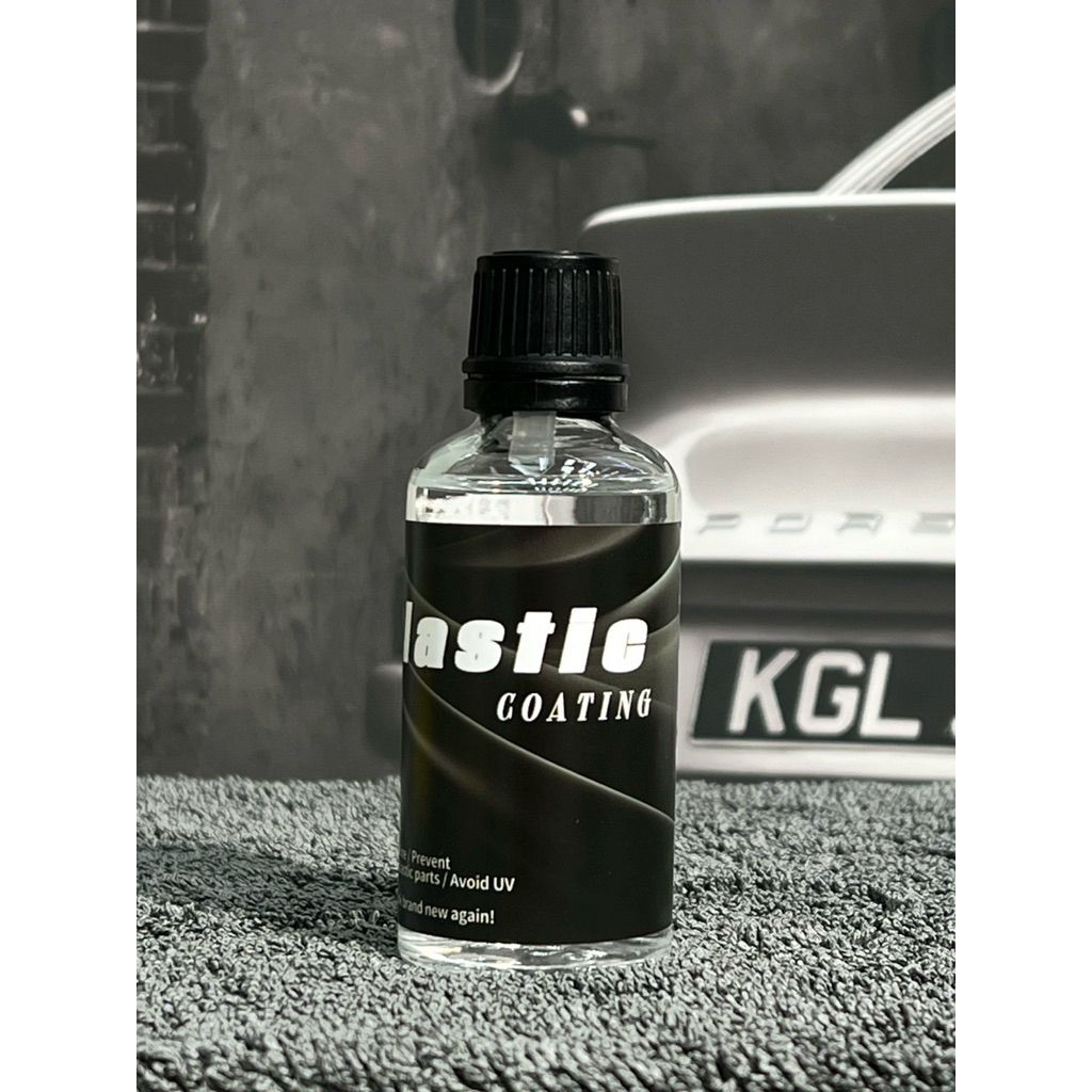 展盛匠之技【車外塑膠鍍膜】｜不油不黏・耐候抗老化・重現原生質感