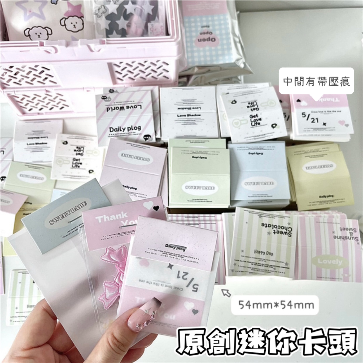 迷你卡頭