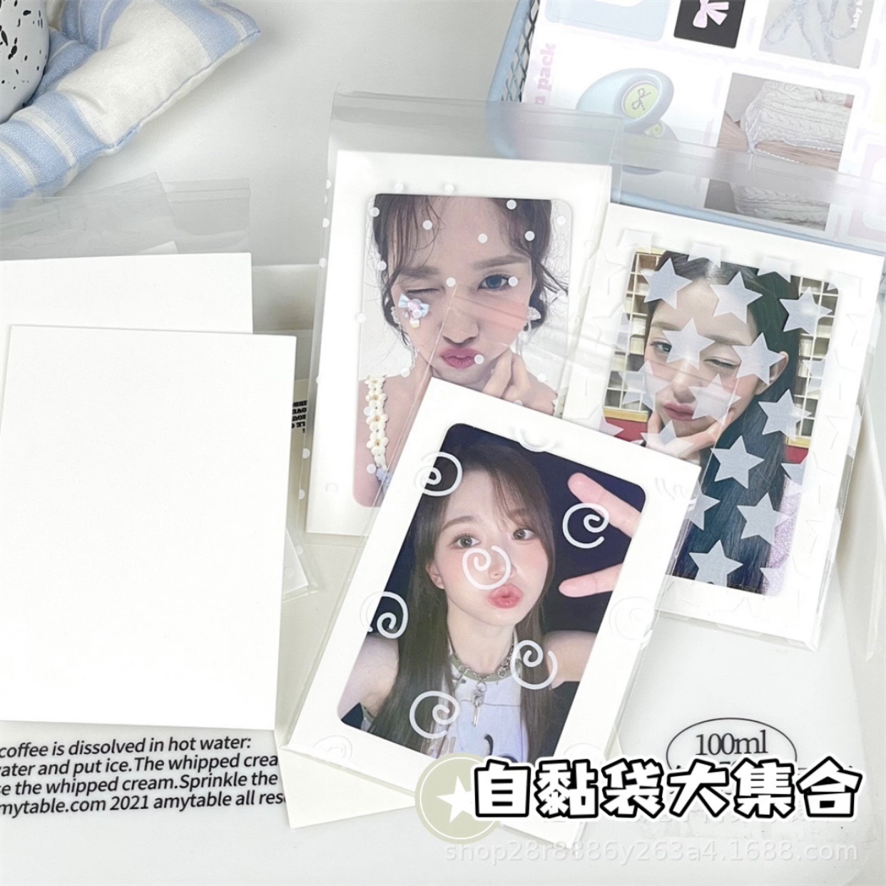 自黏袋｜8*10+3cm【50個/包】
