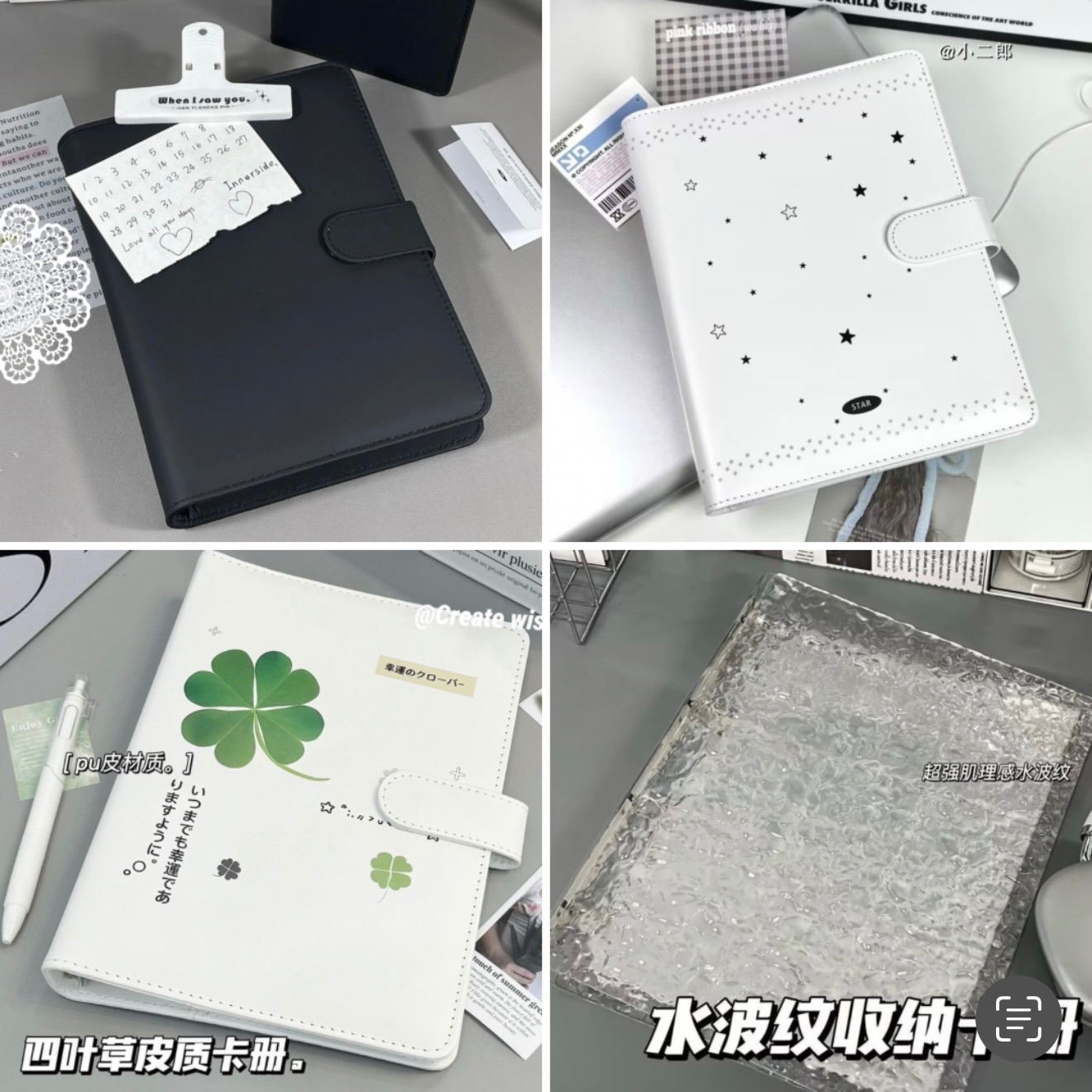 A5卡冊/皮質卡冊/水波紋卡冊/PVC卡冊