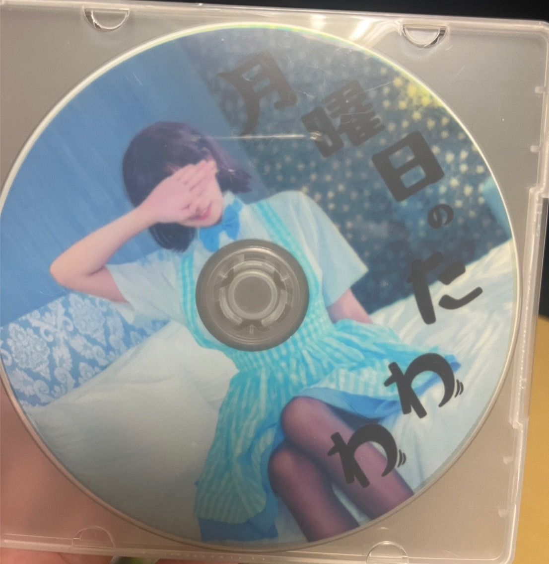月曜日のたわわ CD-ROM