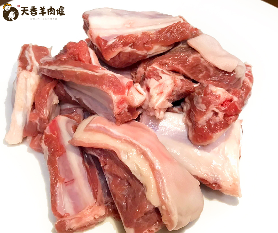 帶骨生羊肉