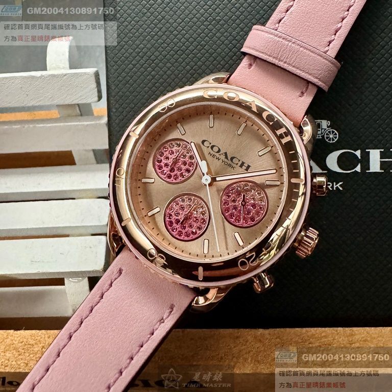COACH手錶，編號CH00172，38mm玫瑰金錶殼，粉紅錶帶款
