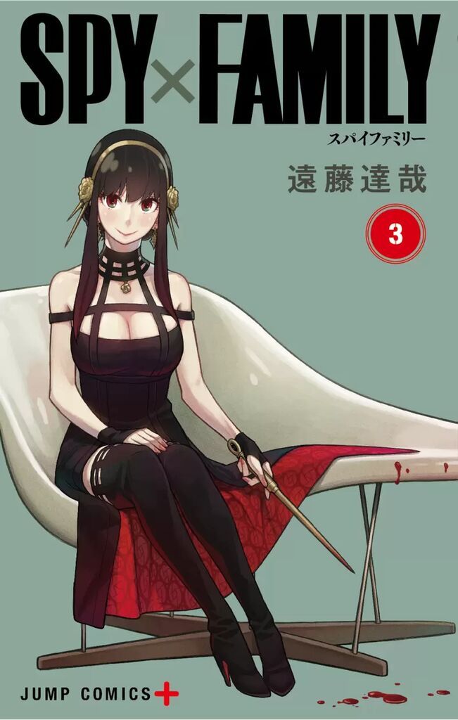 間諜家家酒約兒正裝