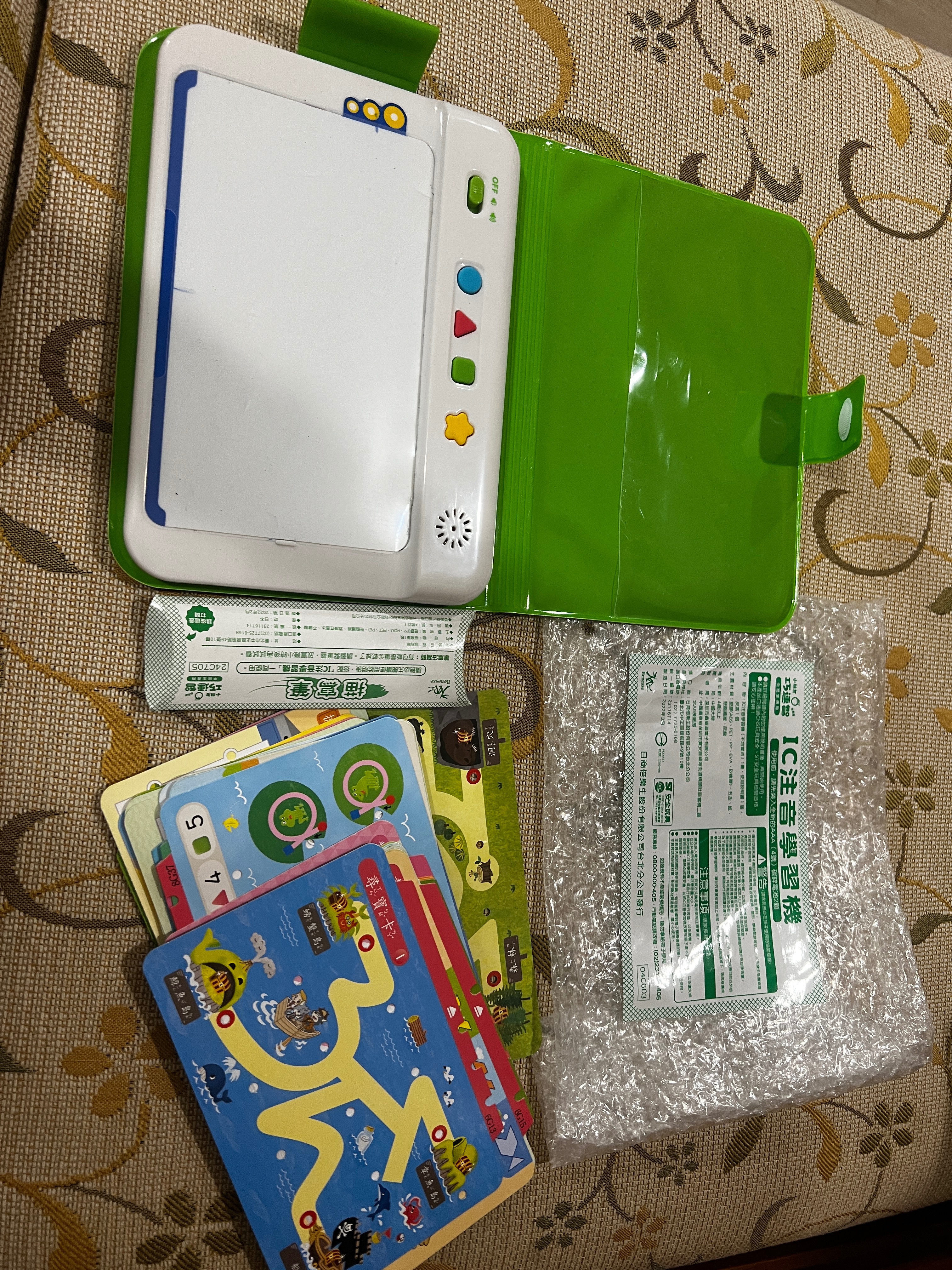 注音學習機+立體水晶積木