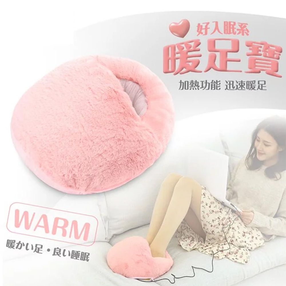 康生 好入眠 暖足寶暖腳溫熱枕 CON-PL002