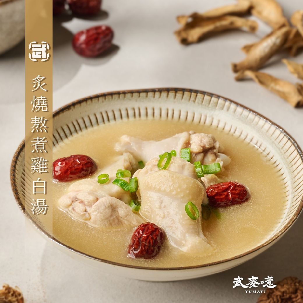 炙燒熬煮雞白湯600ml