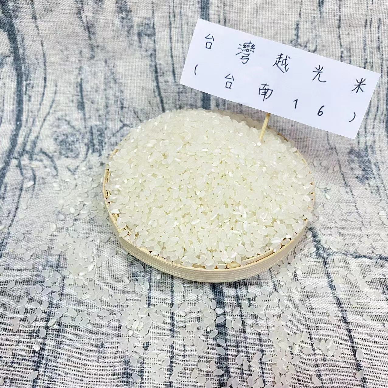 穗益米店-台灣越光米