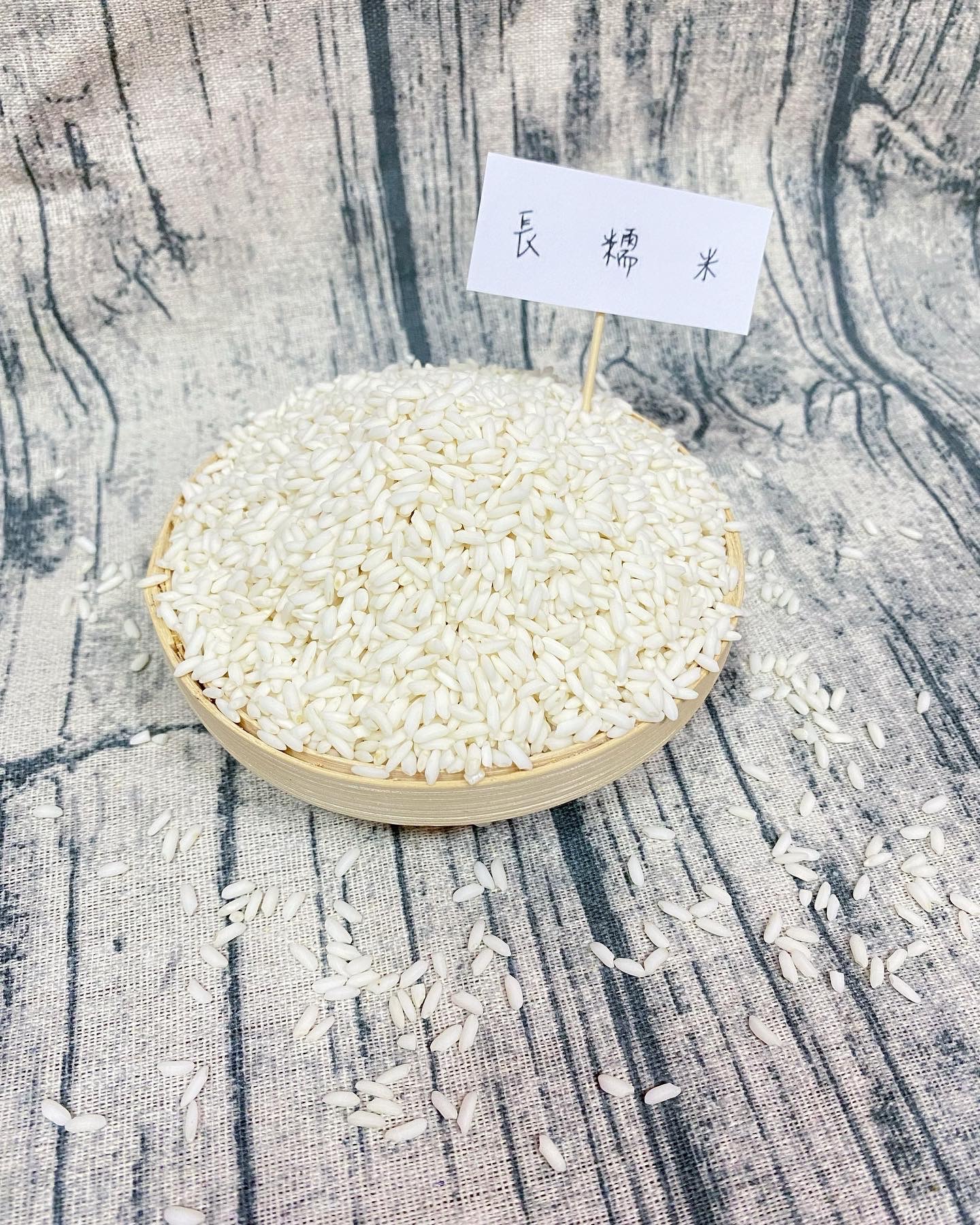 穗益米店 - 長糯米
