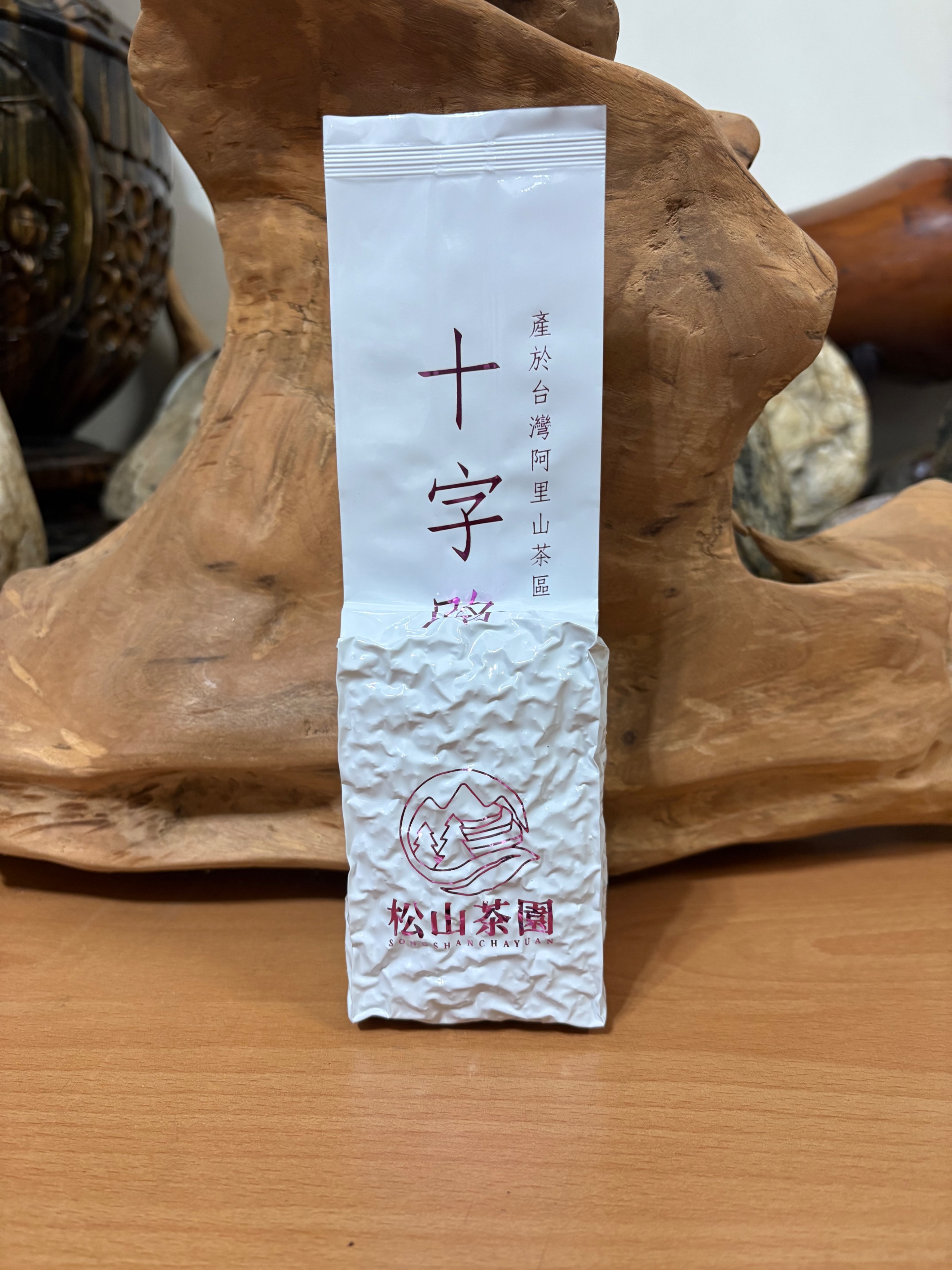 阿諺管理終極十字路《冬茶》第一天採收