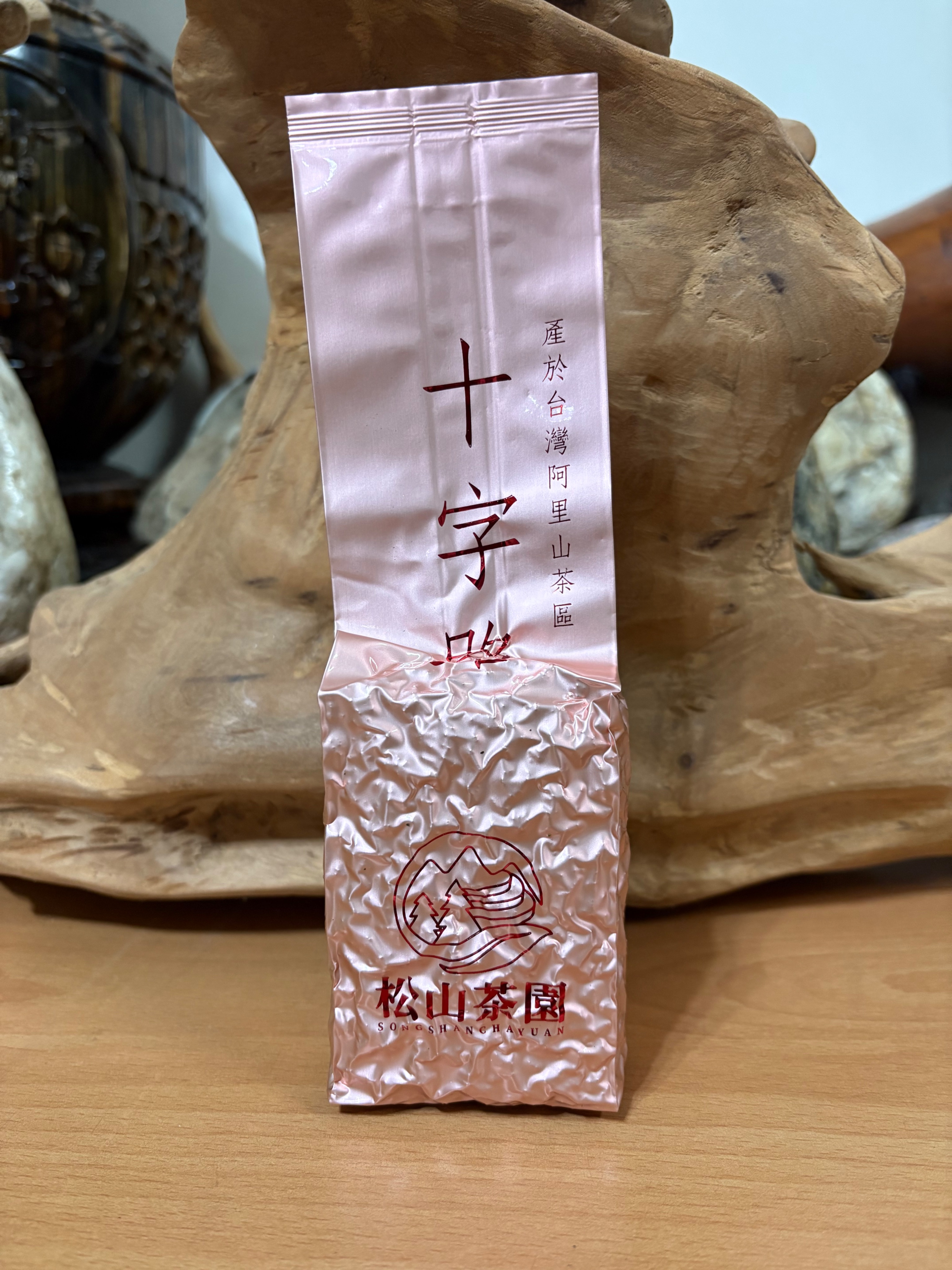 阿諺管理終極十字路《冬茶》第二天採收