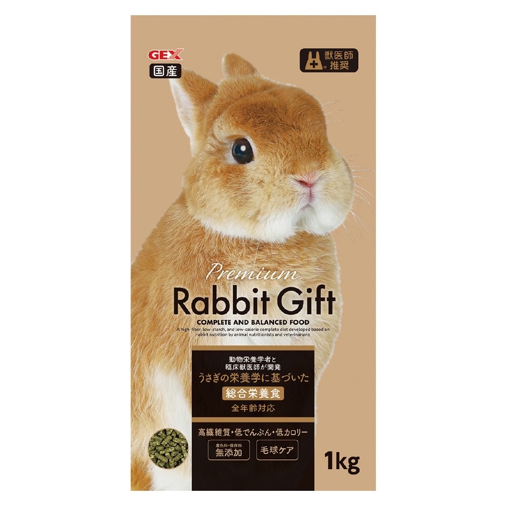 挑食兔全營養高纖食物 獸醫師配方
