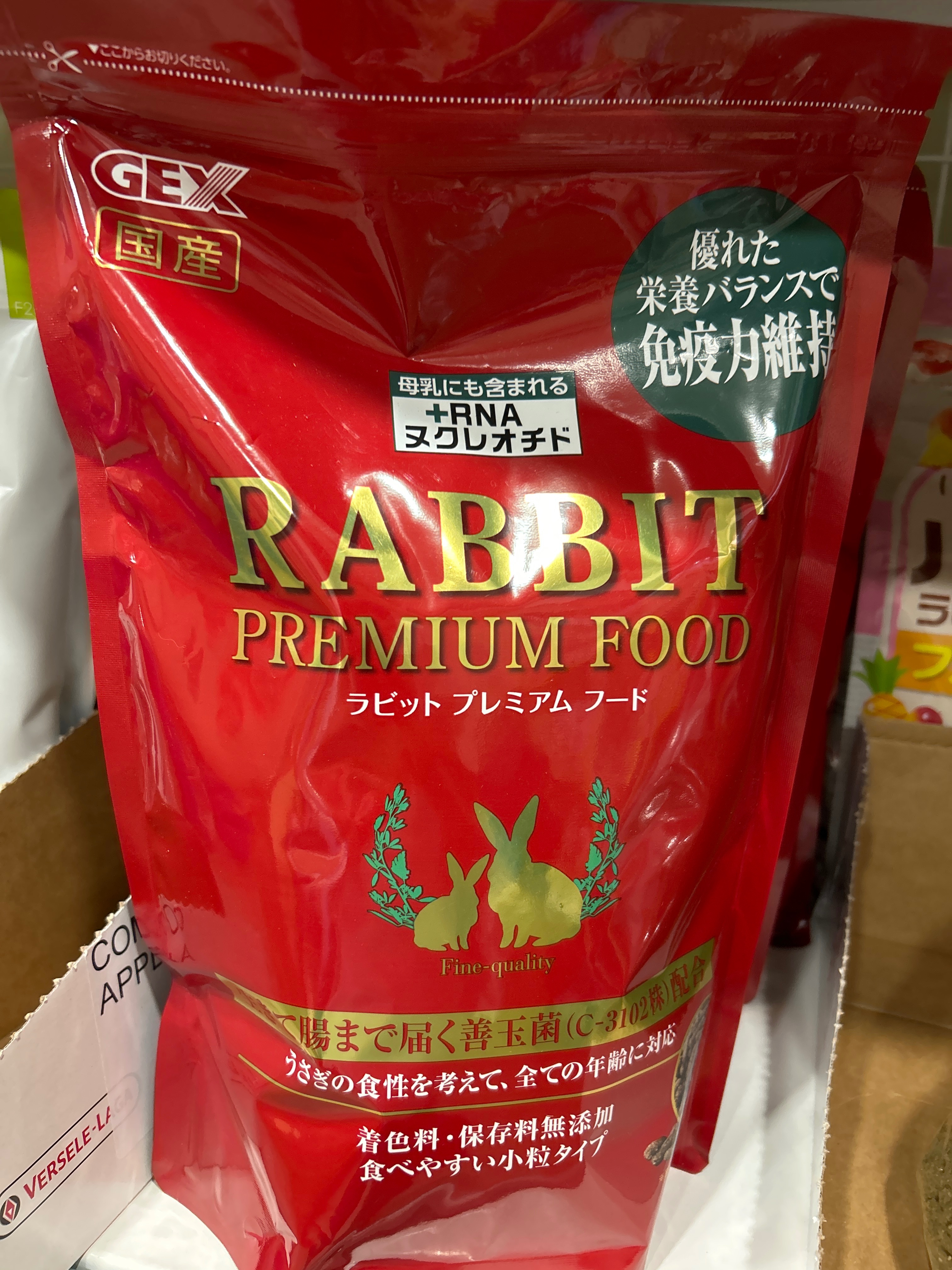 金牌好心情飼料