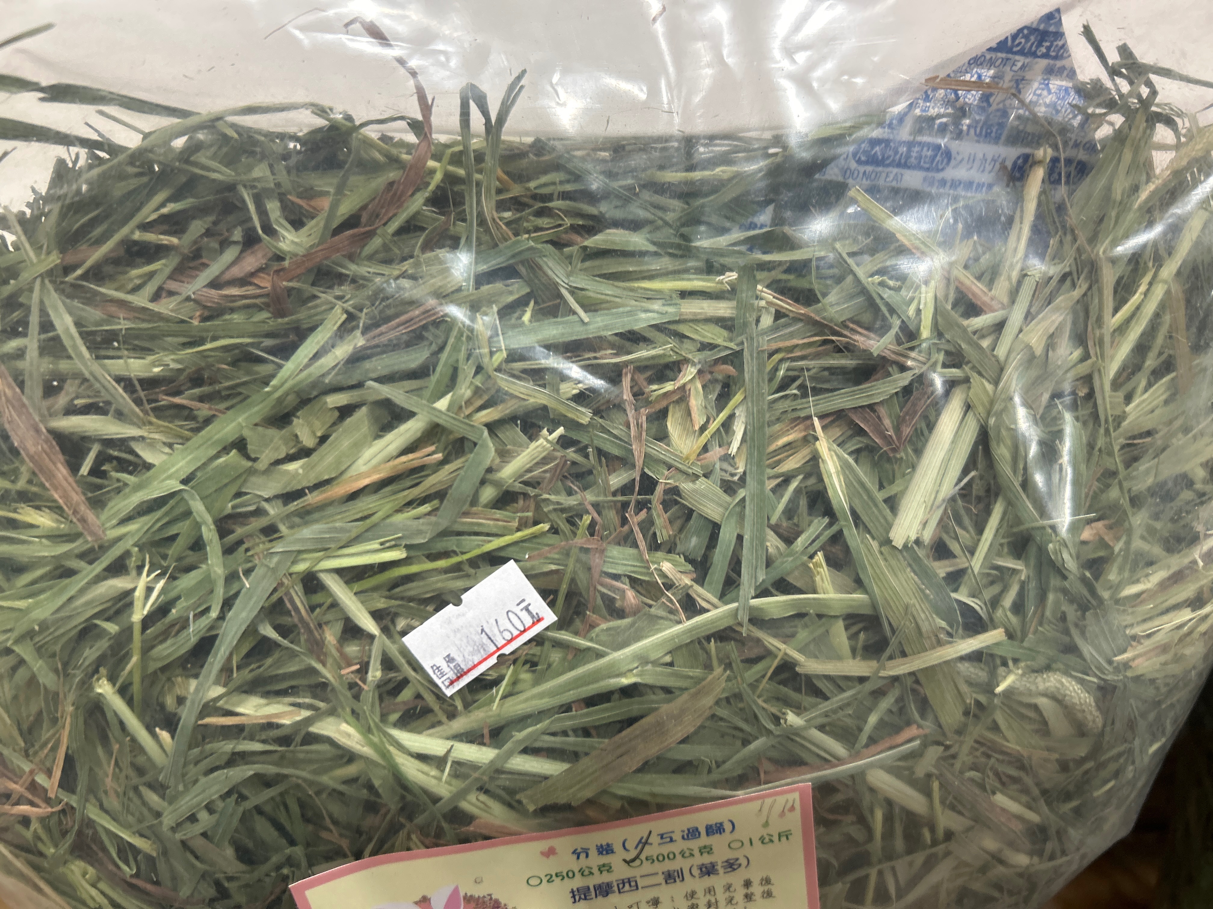 盈盈單壓葉多