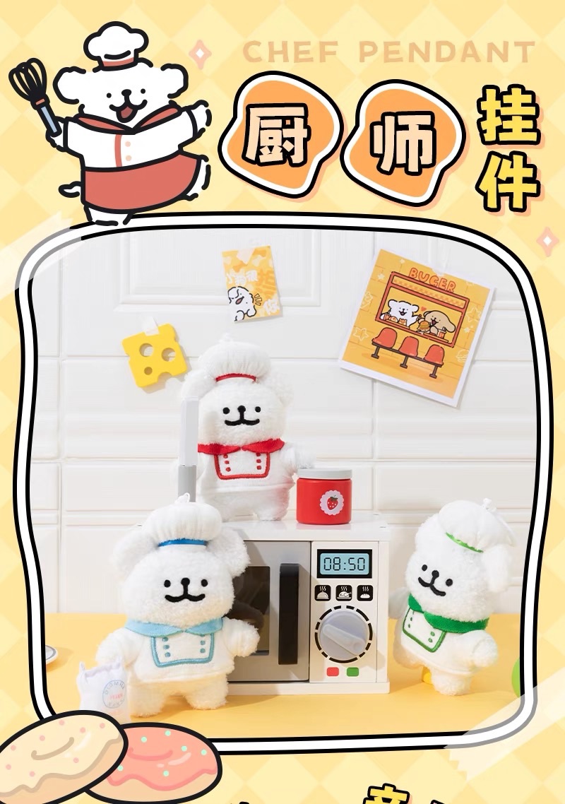 現貨 線條小狗 廚師系列
