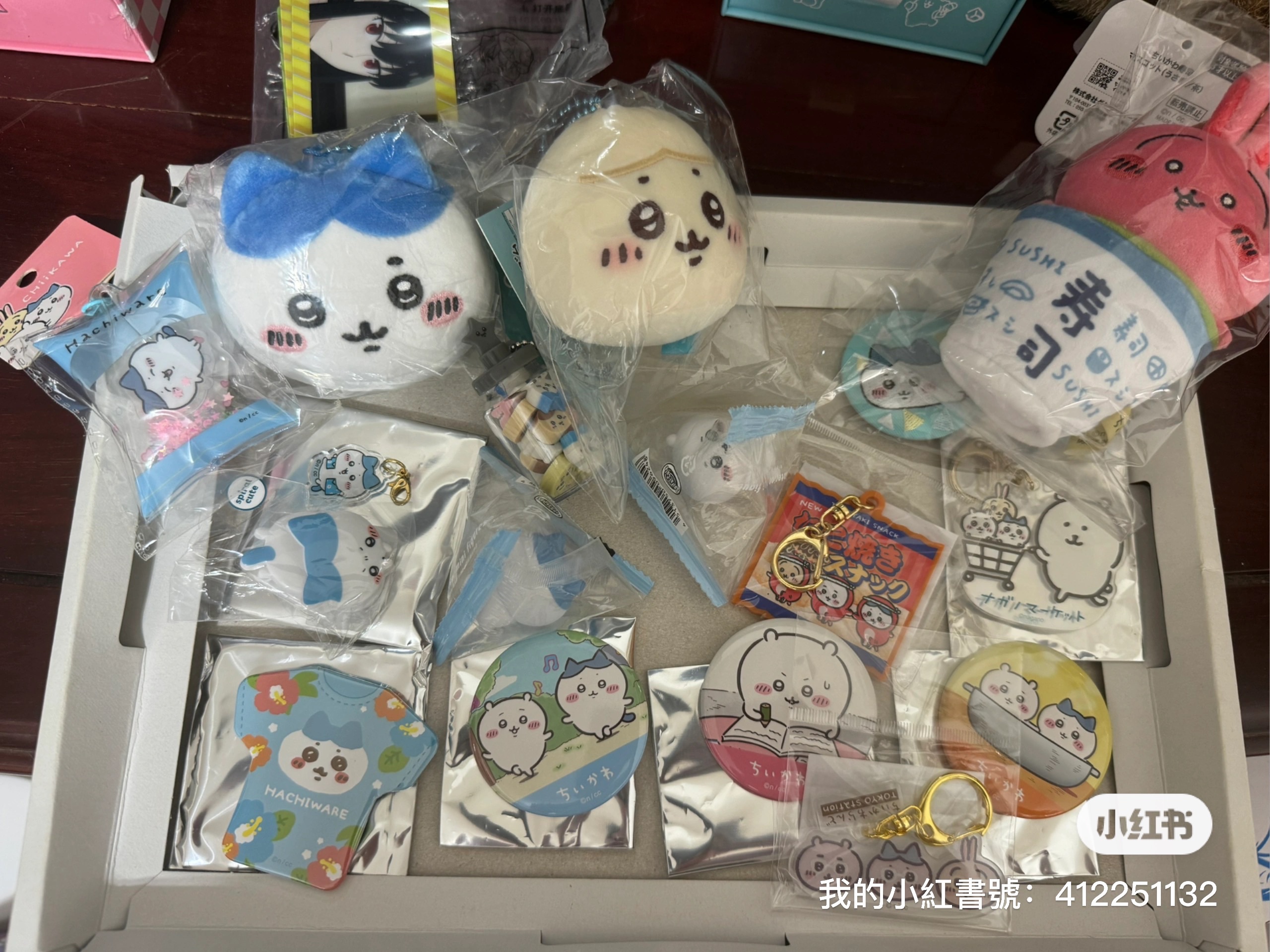 吉伊卡哇 周邊出清