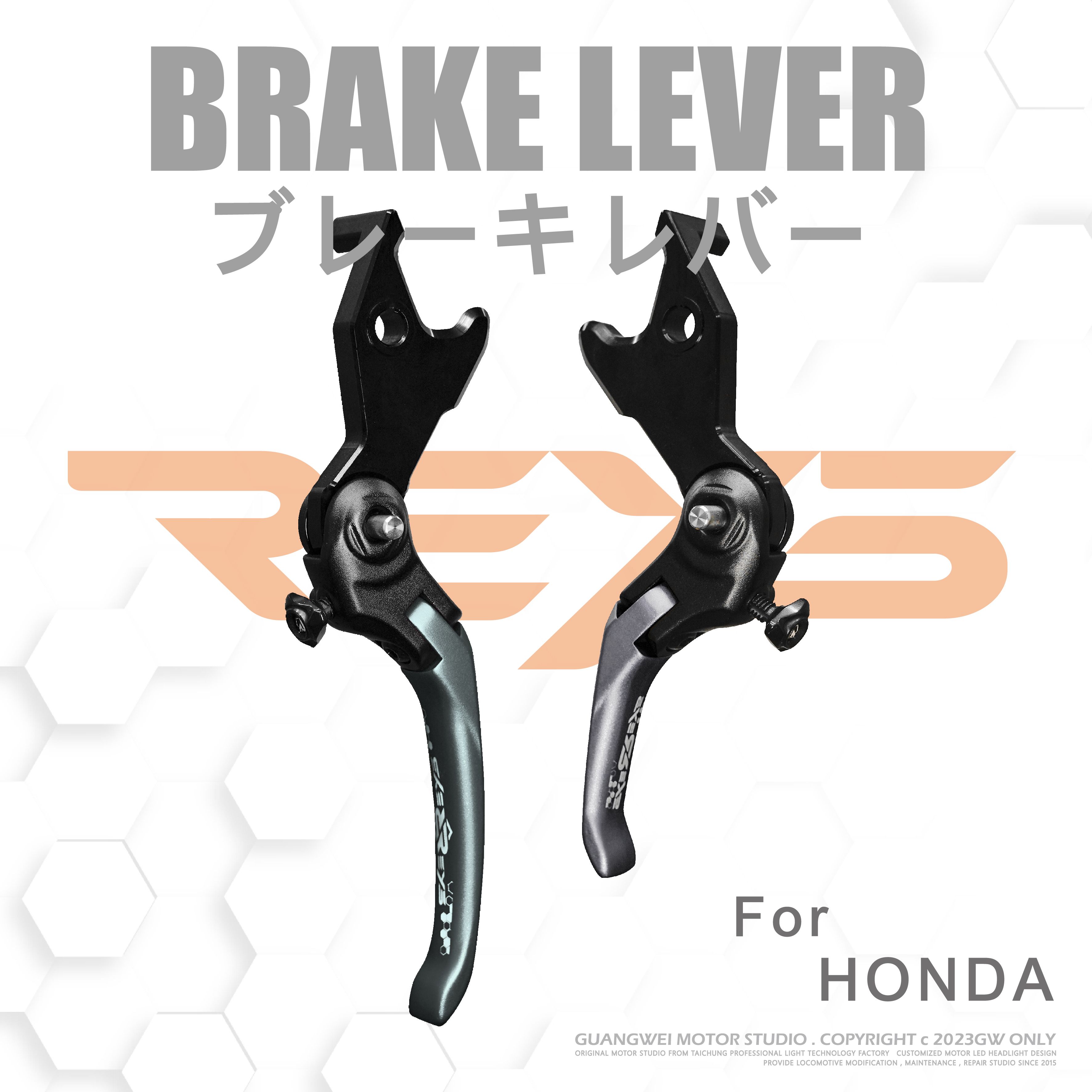 REYS 拉桿 標準長版 手煞車 煞車拉桿 HONDA專區 MSX MONKEY CT125 ST125
