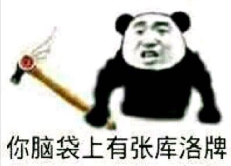 補單區