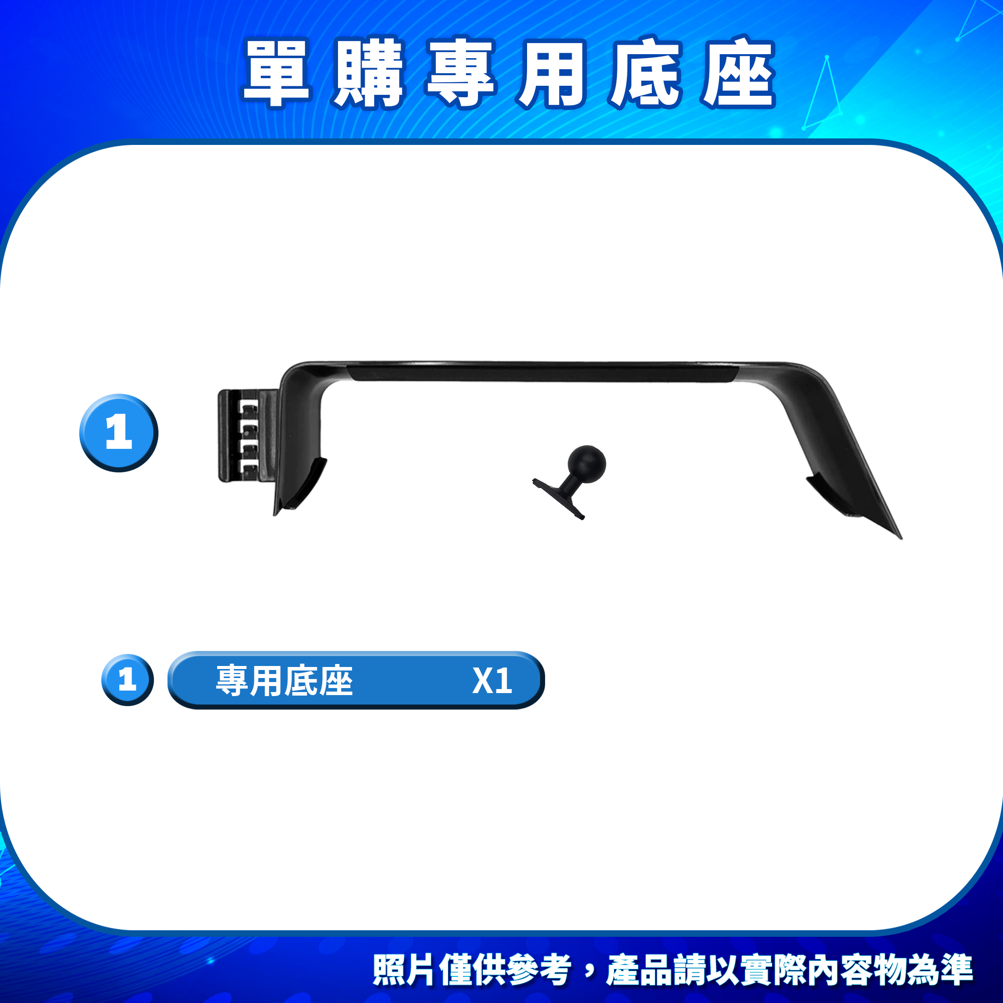 CHR螢幕式手機架 專用賣場（請點選此串字查看更多圖片）