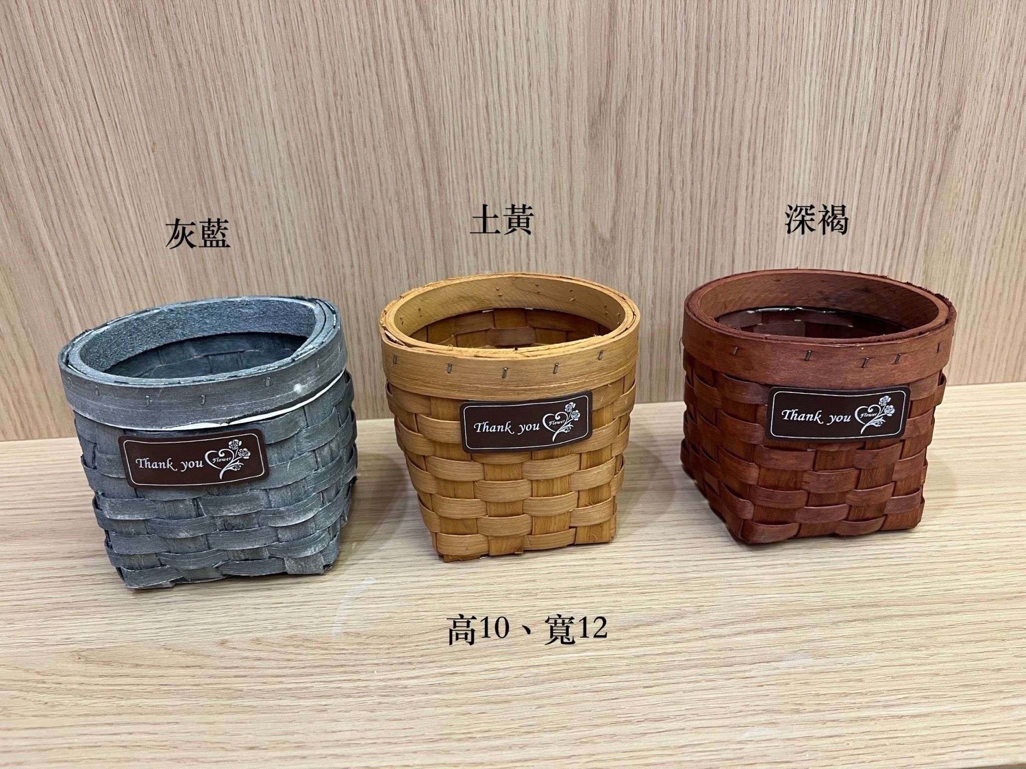 圓形編織無把手藤藍