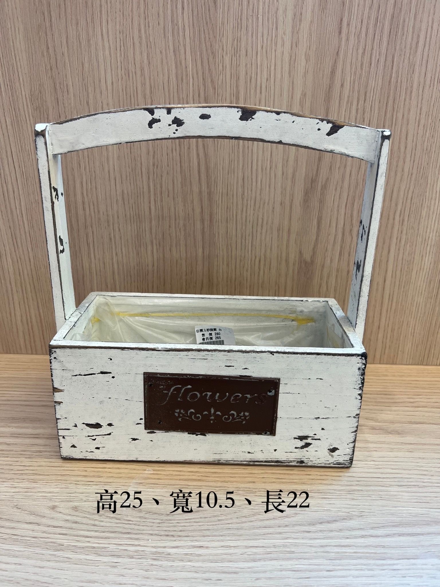 仿舊方形提藍-白