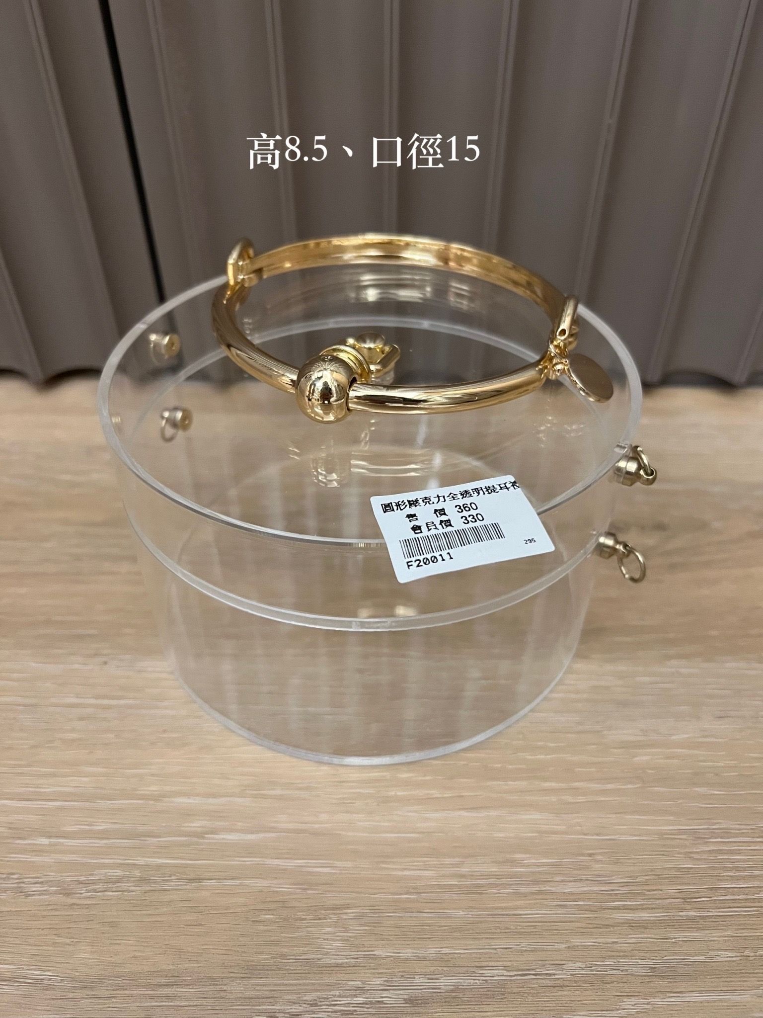 圓型壓克力全透明提耳禮物盒