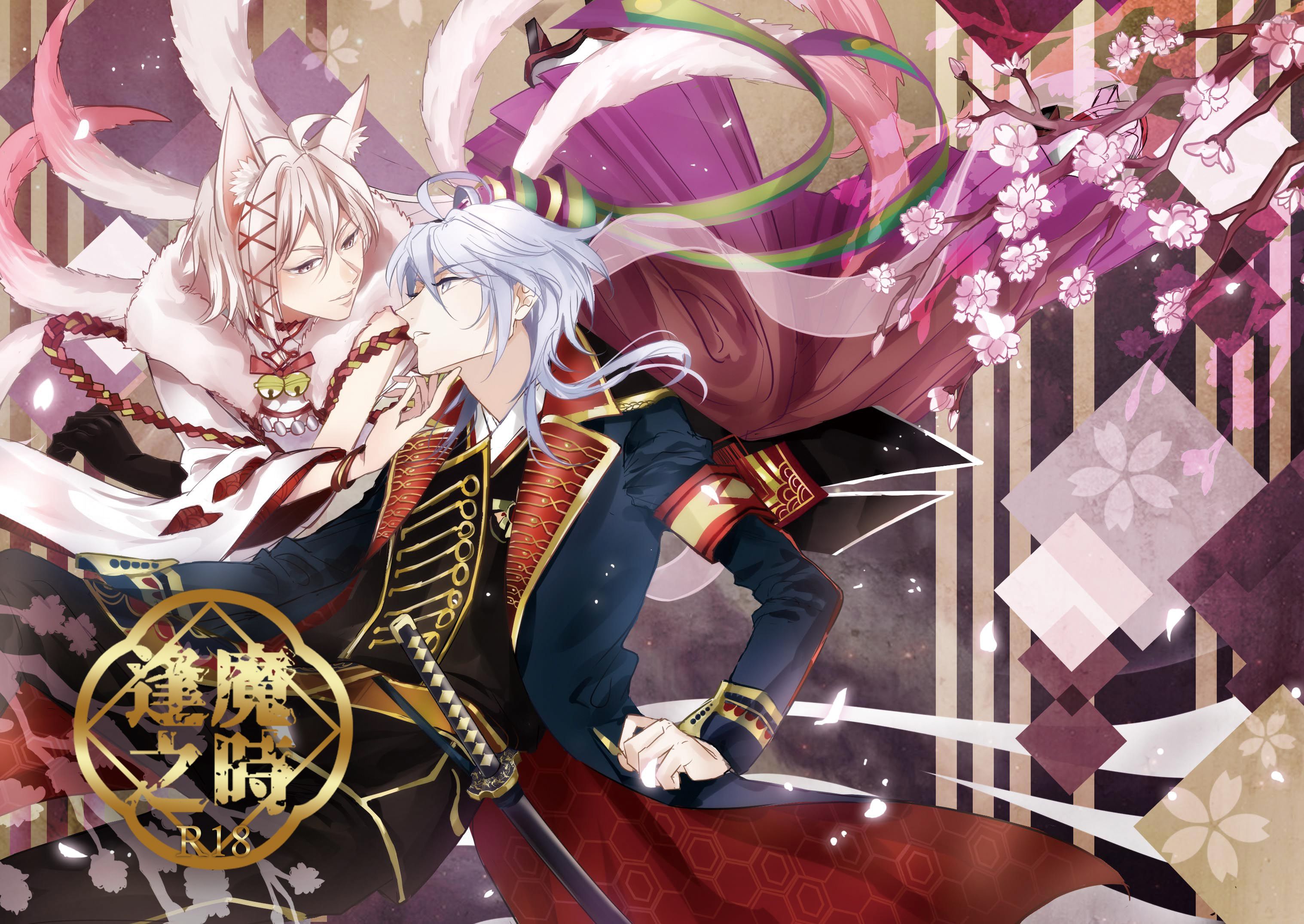 IDOLiSH7-樂天《逢魔之時》