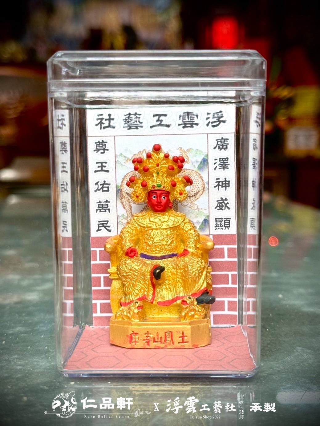 客製化香火佛收納盒