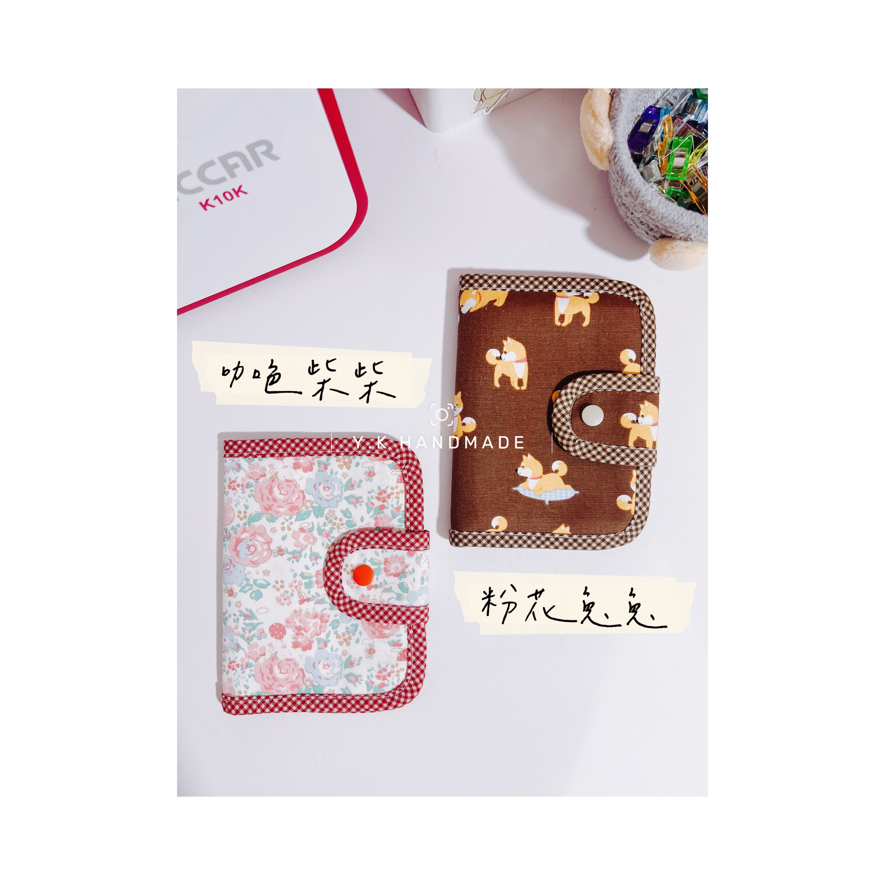 多功能包邊護照套✈️