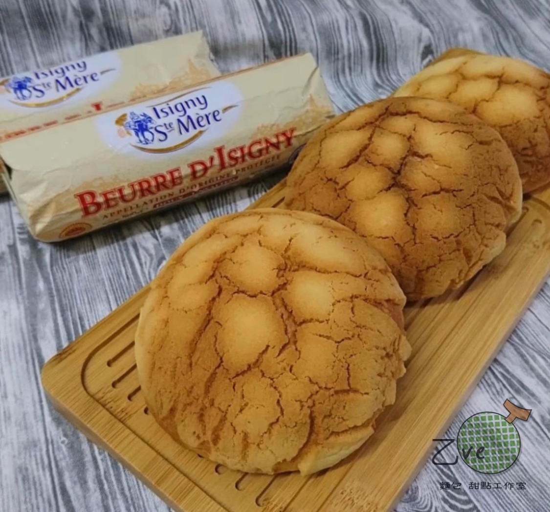 法國依思尼奶油菠蘿