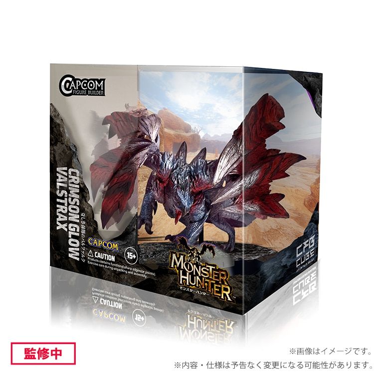 卡普空 魔物獵人 CFB CUBE 天彗龍 奇しき赫耀のバルファルク