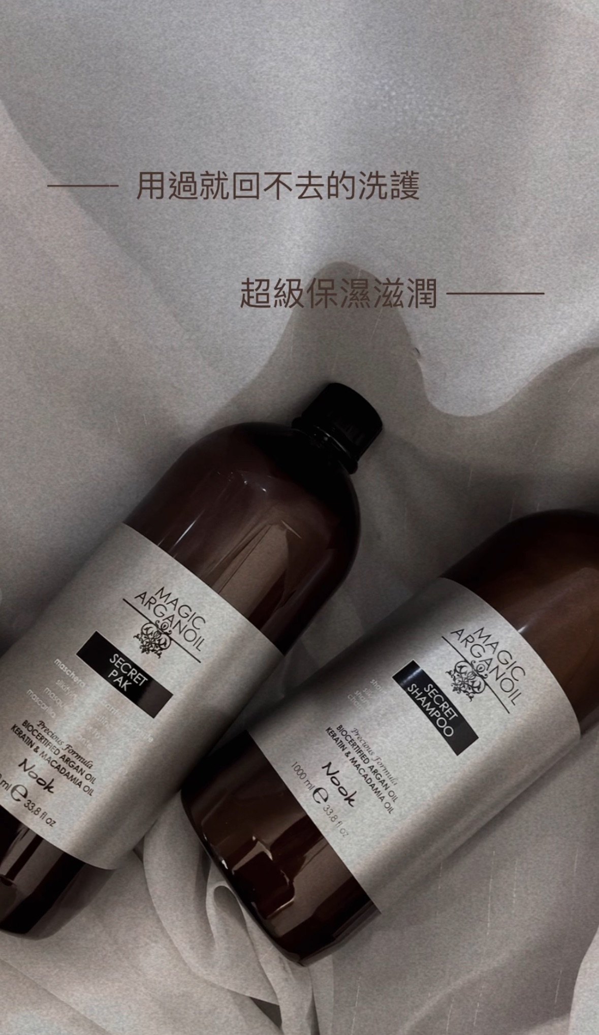 Nook私密洗護組 1000ml