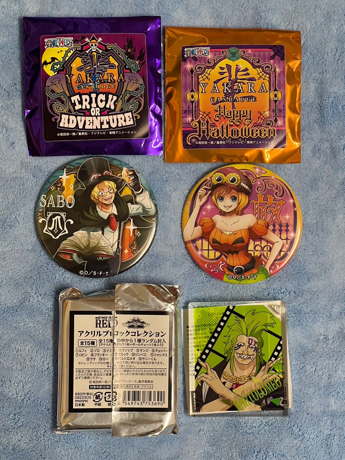 草帽商店輩徽章、巴托洛米奧-小壓克力磚