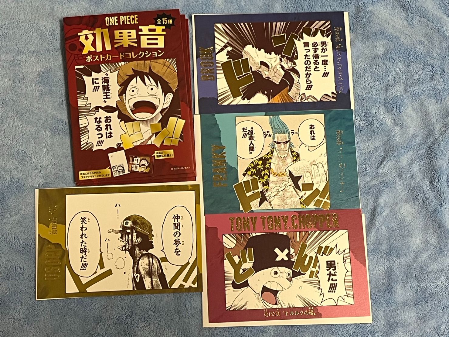 草帽商店效果音明信片