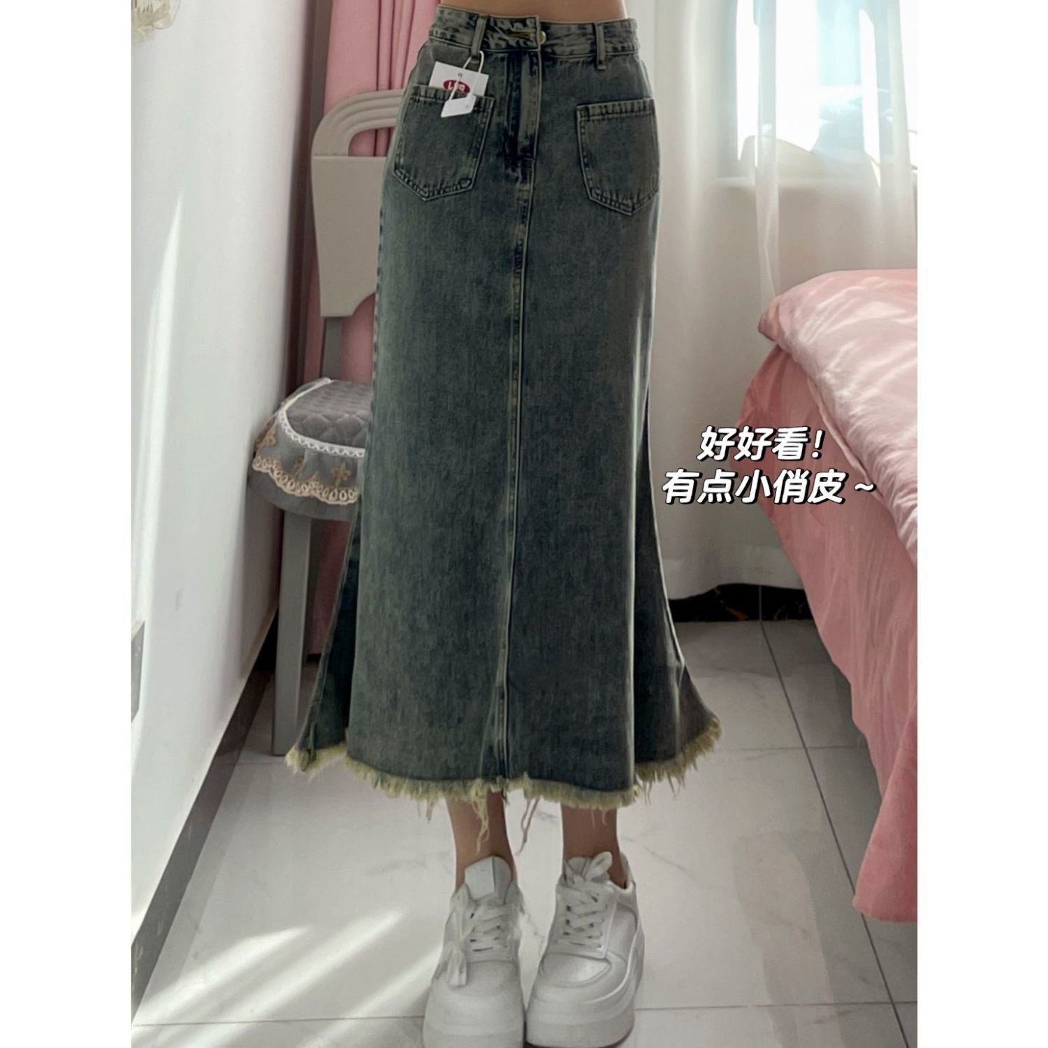 美式復古毛邊牛仔裙