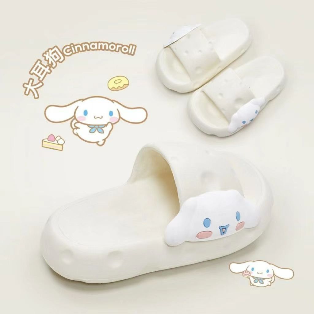 踩屎感芝士奶酪卡通可愛拖鞋