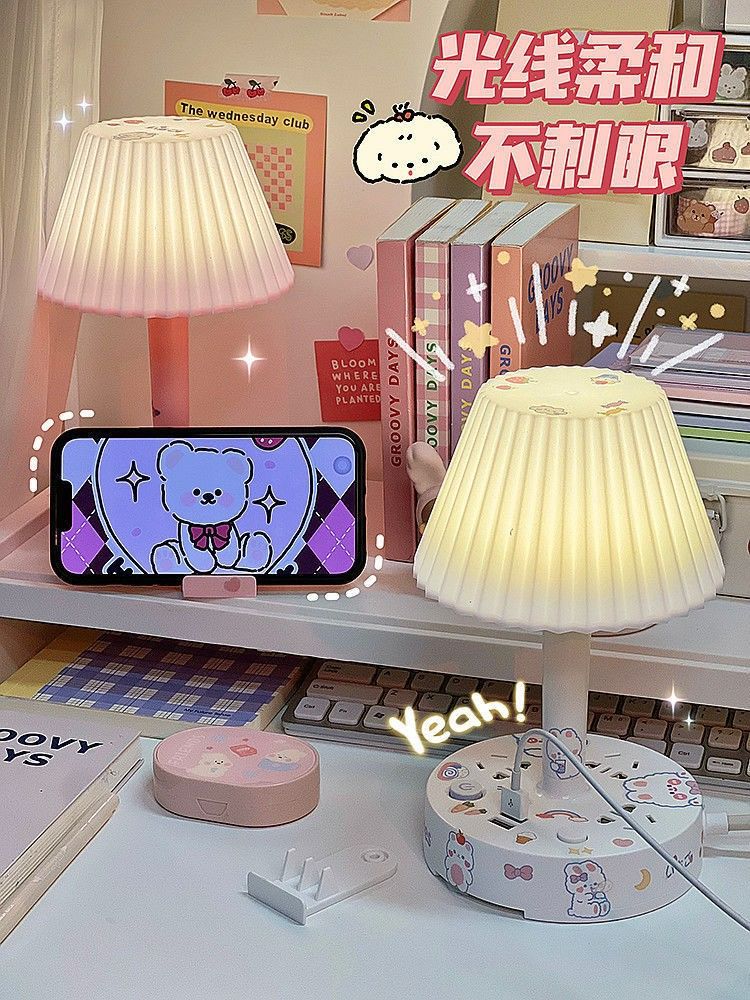 七彩智能語音款LED台燈含多功能插座