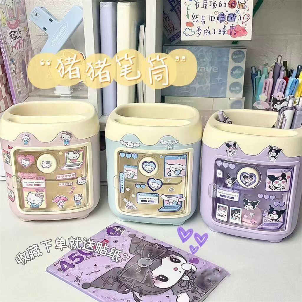 奶油色豬豬ins風桌面收納盒