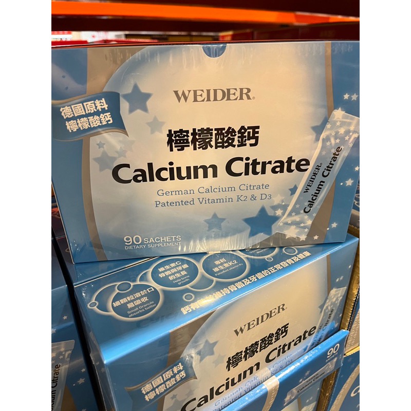 威德 檸檬酸鈣 3公克 X 90包
