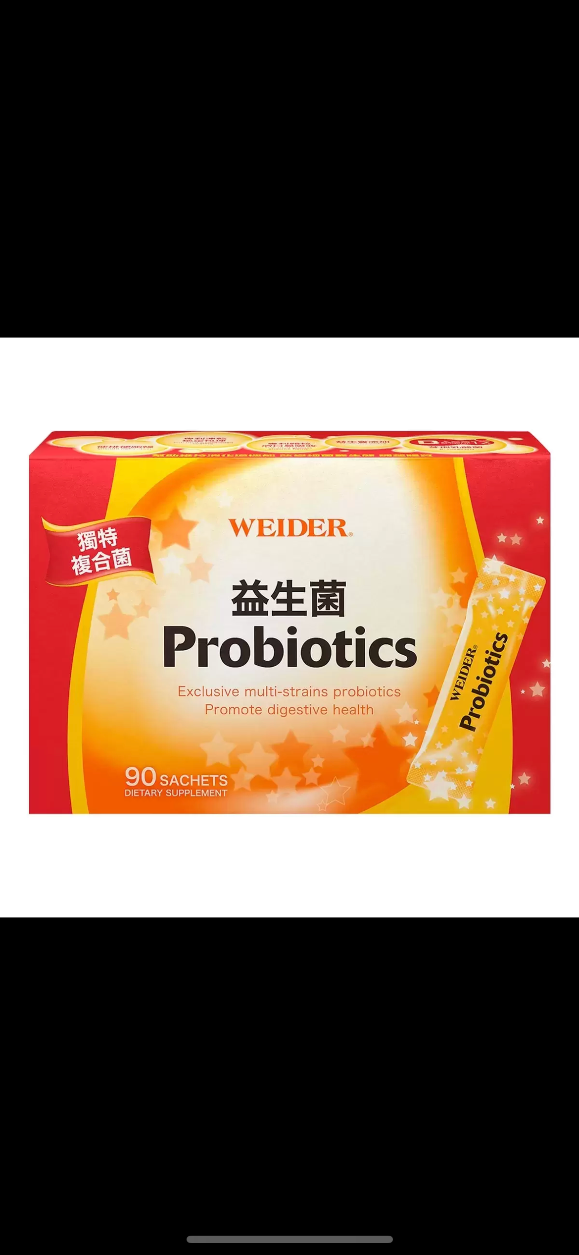 ［Costco代購］威德 益生菌 顆粒 90包