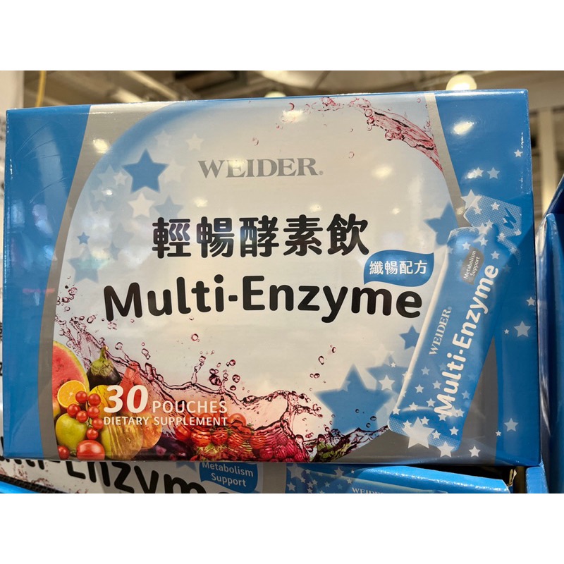 威德 輕暢酵素飲纖暢配方 30毫升 X 30入