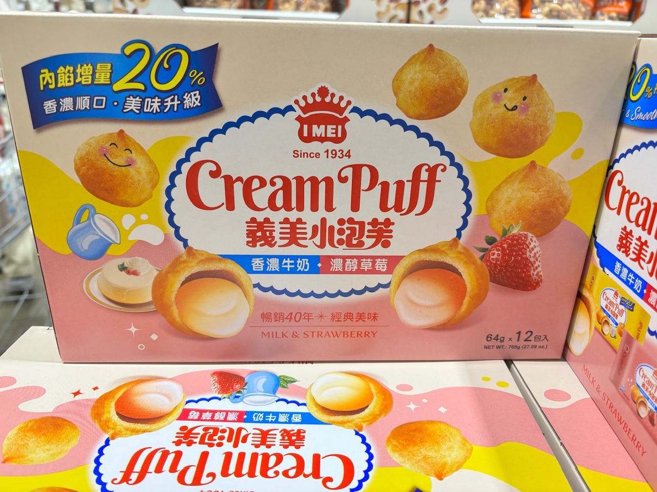 義美 小泡芙  64公克 X 12入