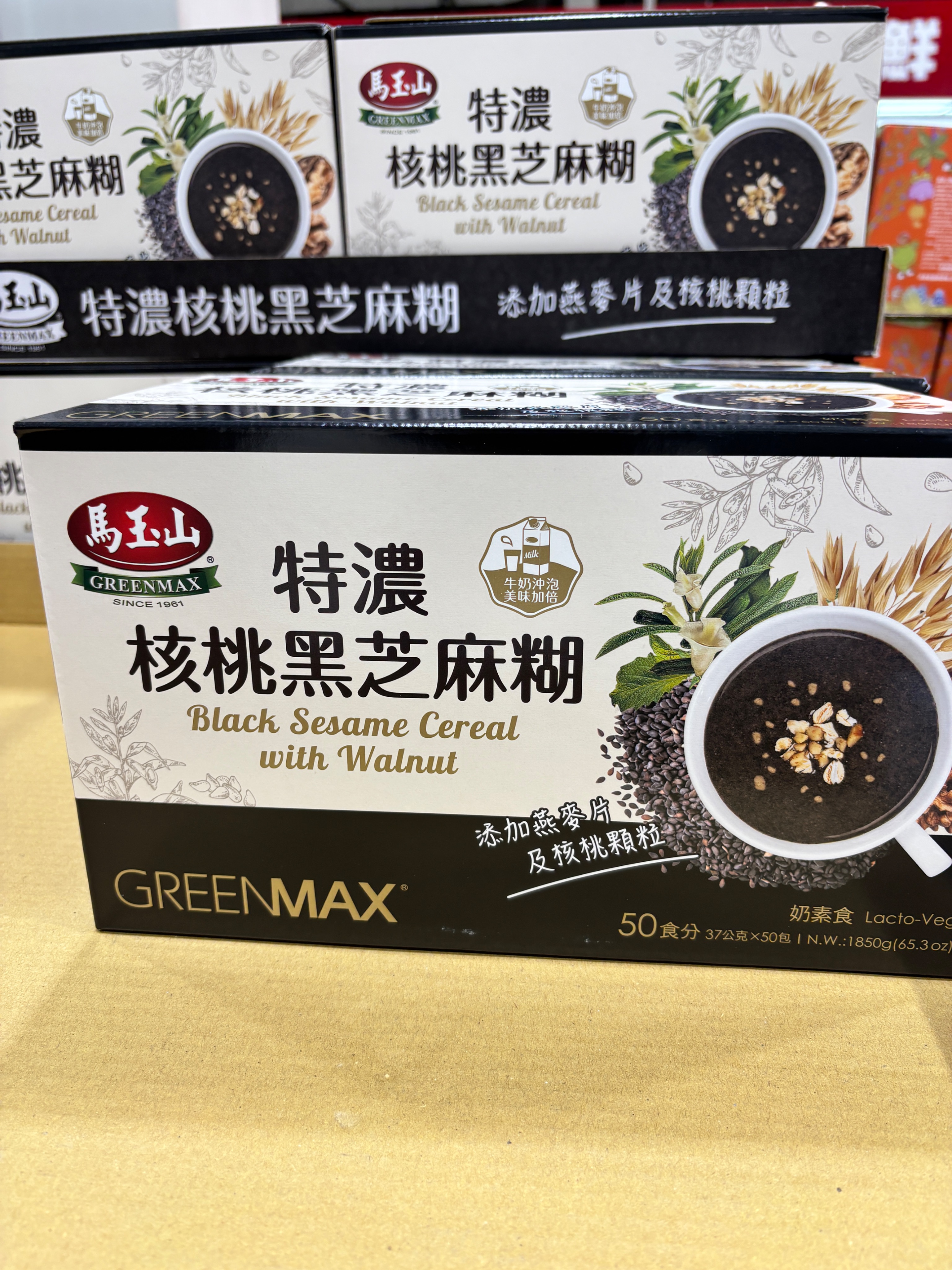 馬玉山 特濃核桃黑芝麻糊 37公克 X 50包