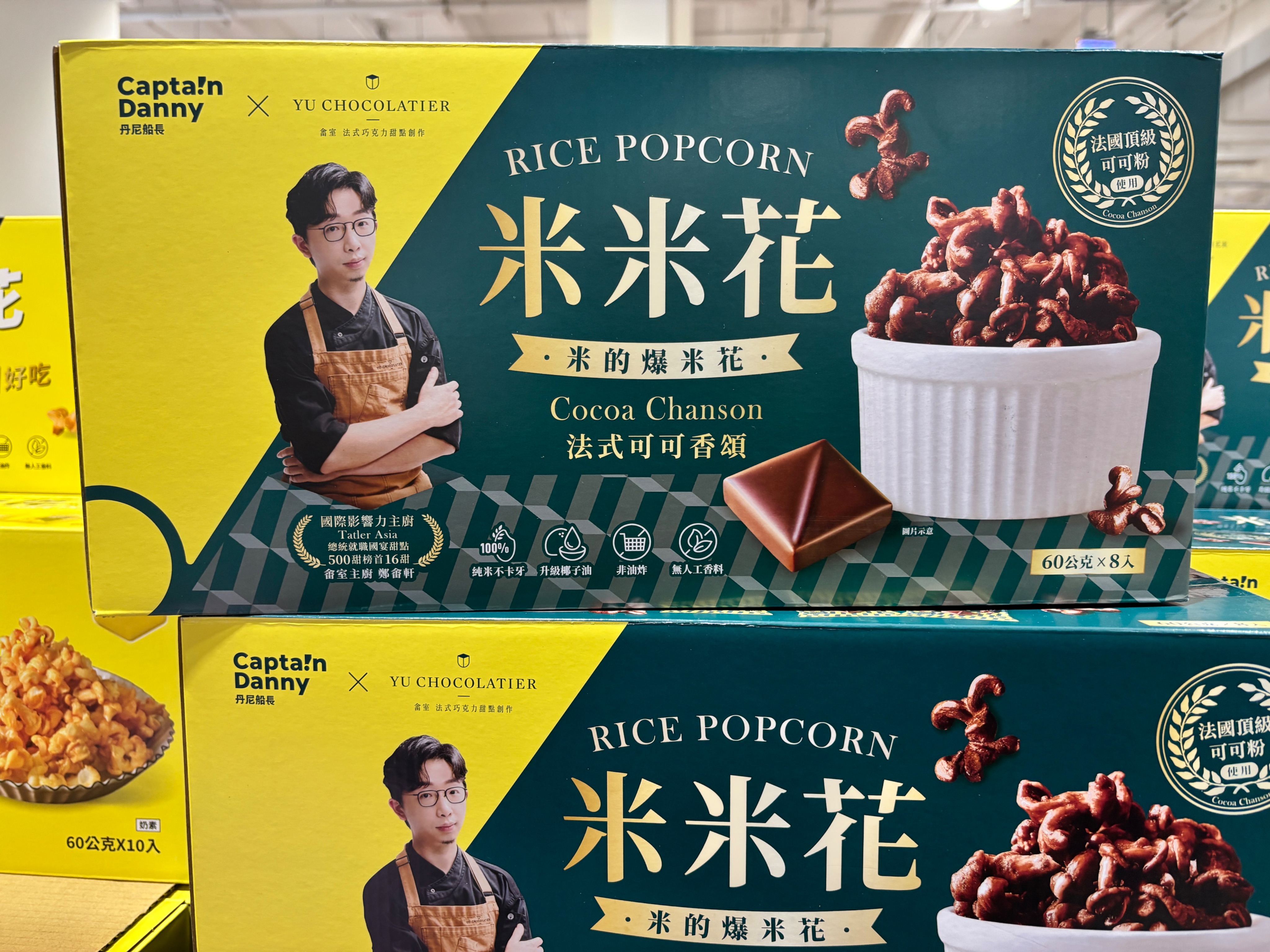 丹尼船長 X 畬室 法式可可香頌米米花 60公克 X 8包