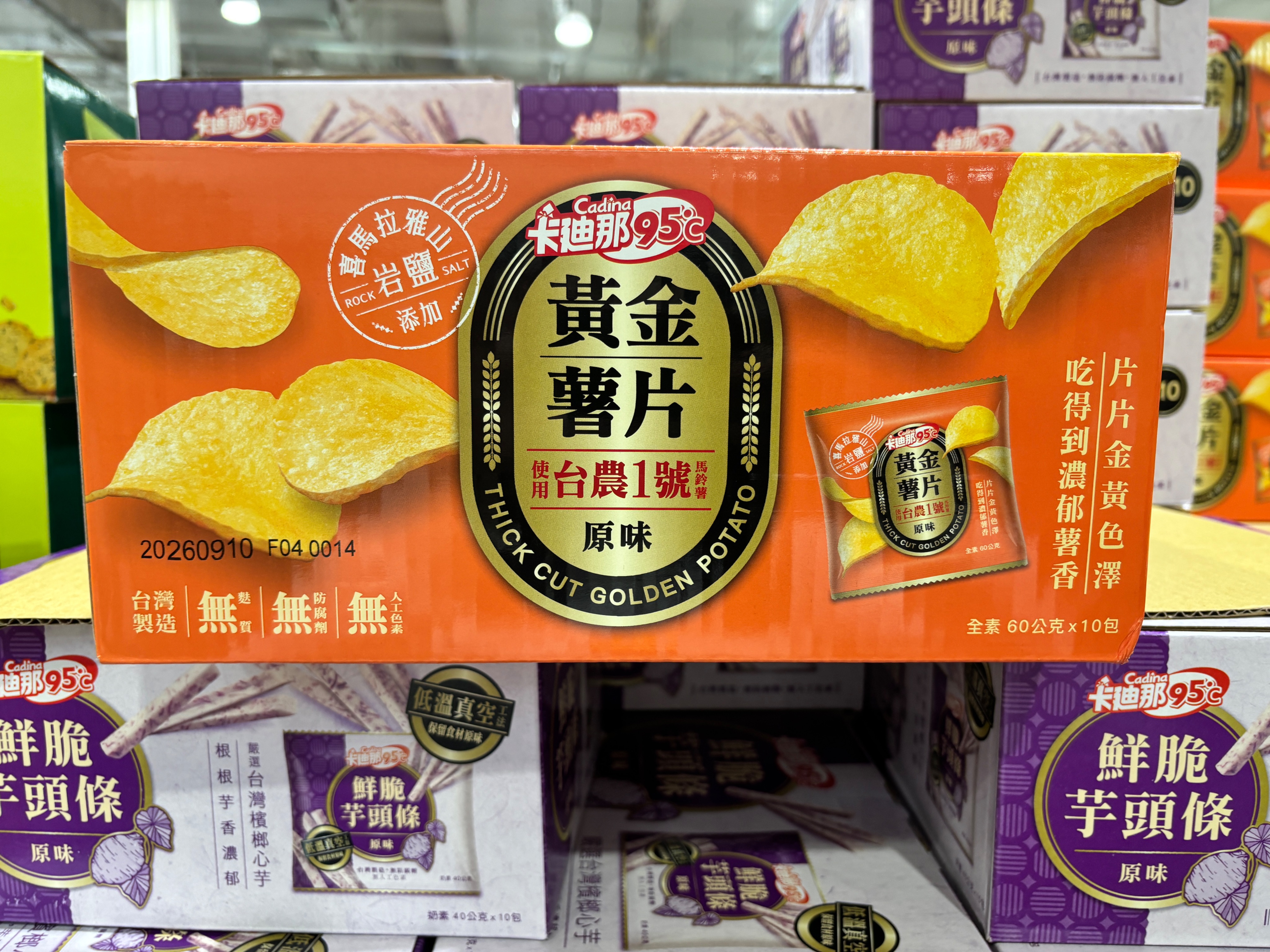 卡廸那 95℃黃金薯片原味 60公克 X 10包