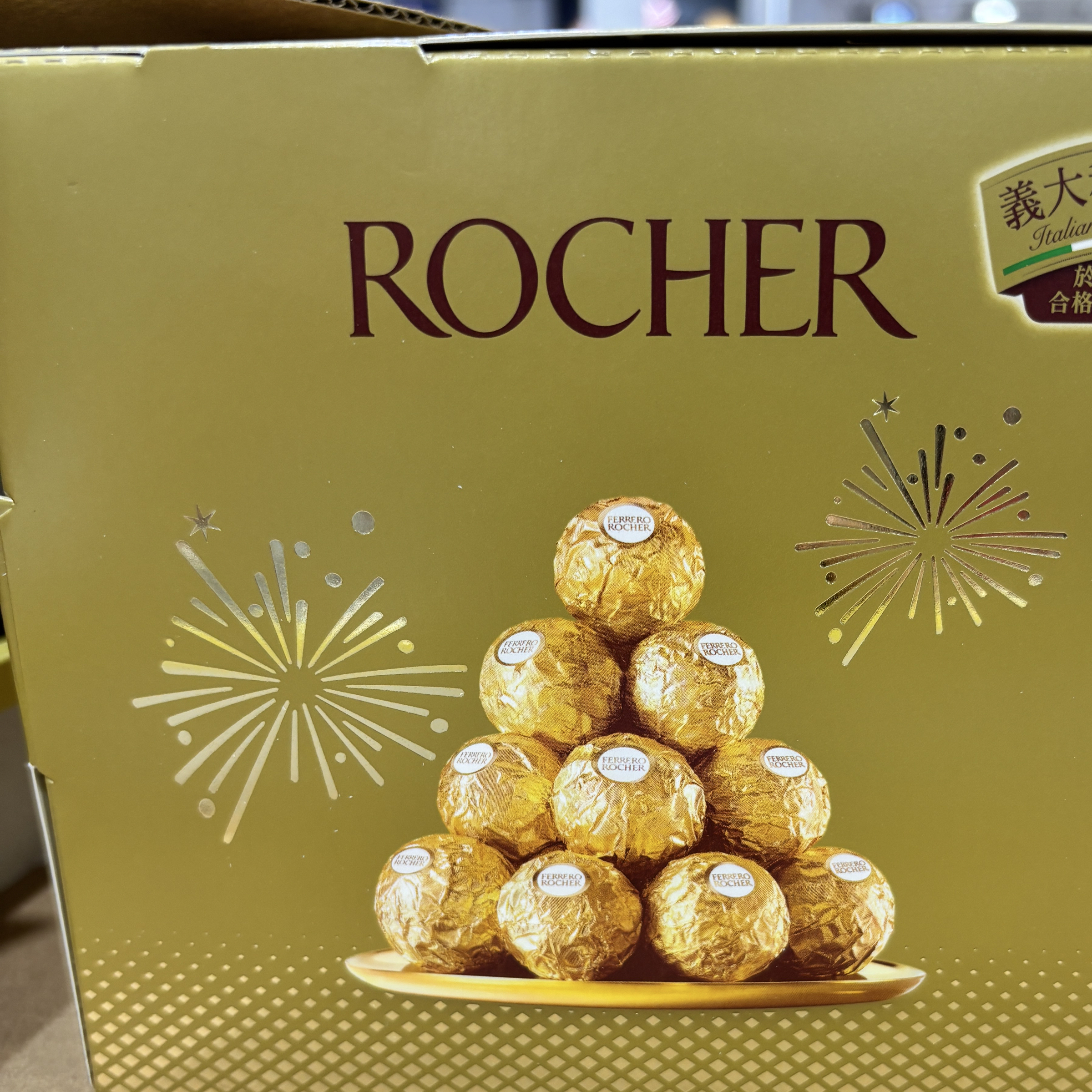 費列羅 金莎 48顆