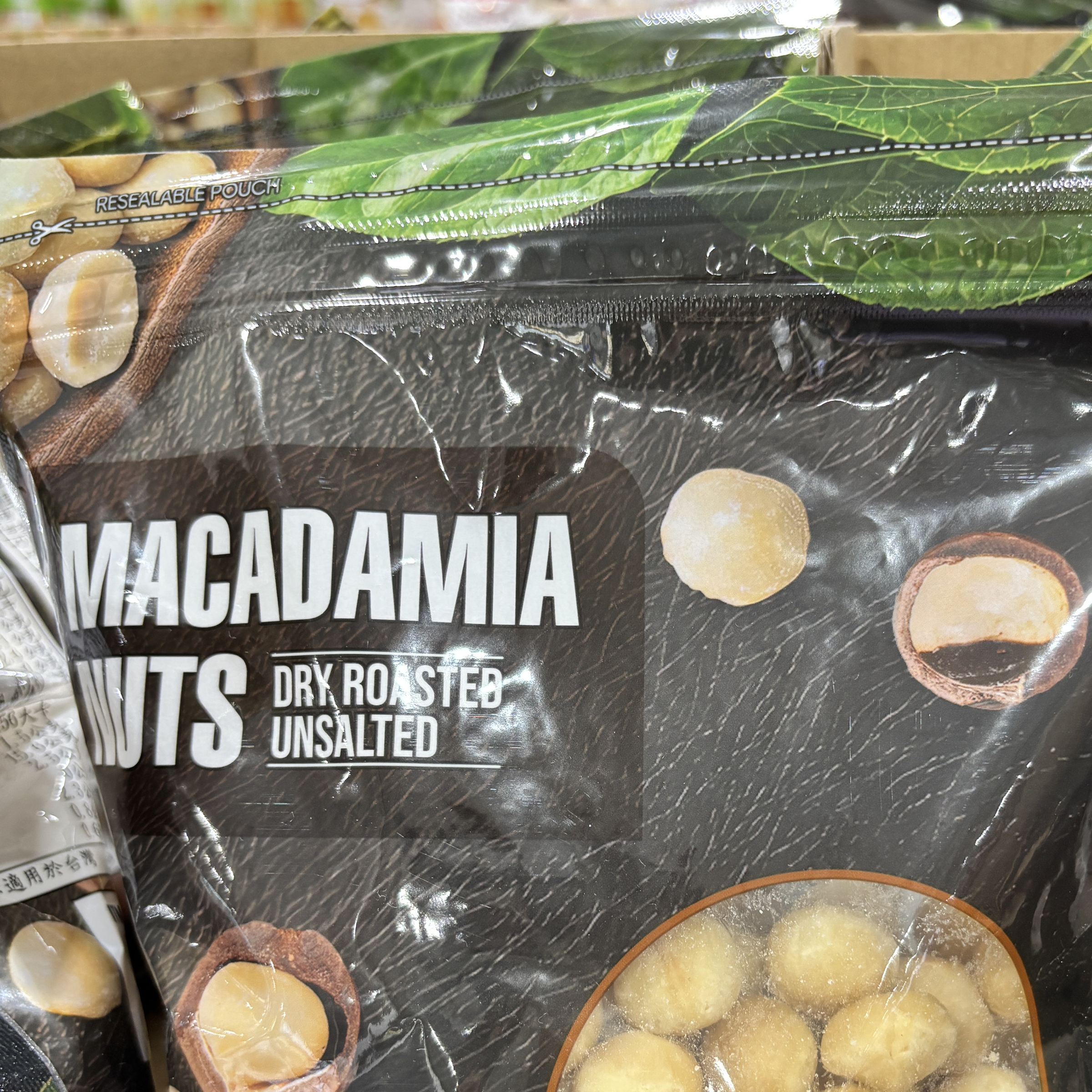 無調味夏威夷果仁