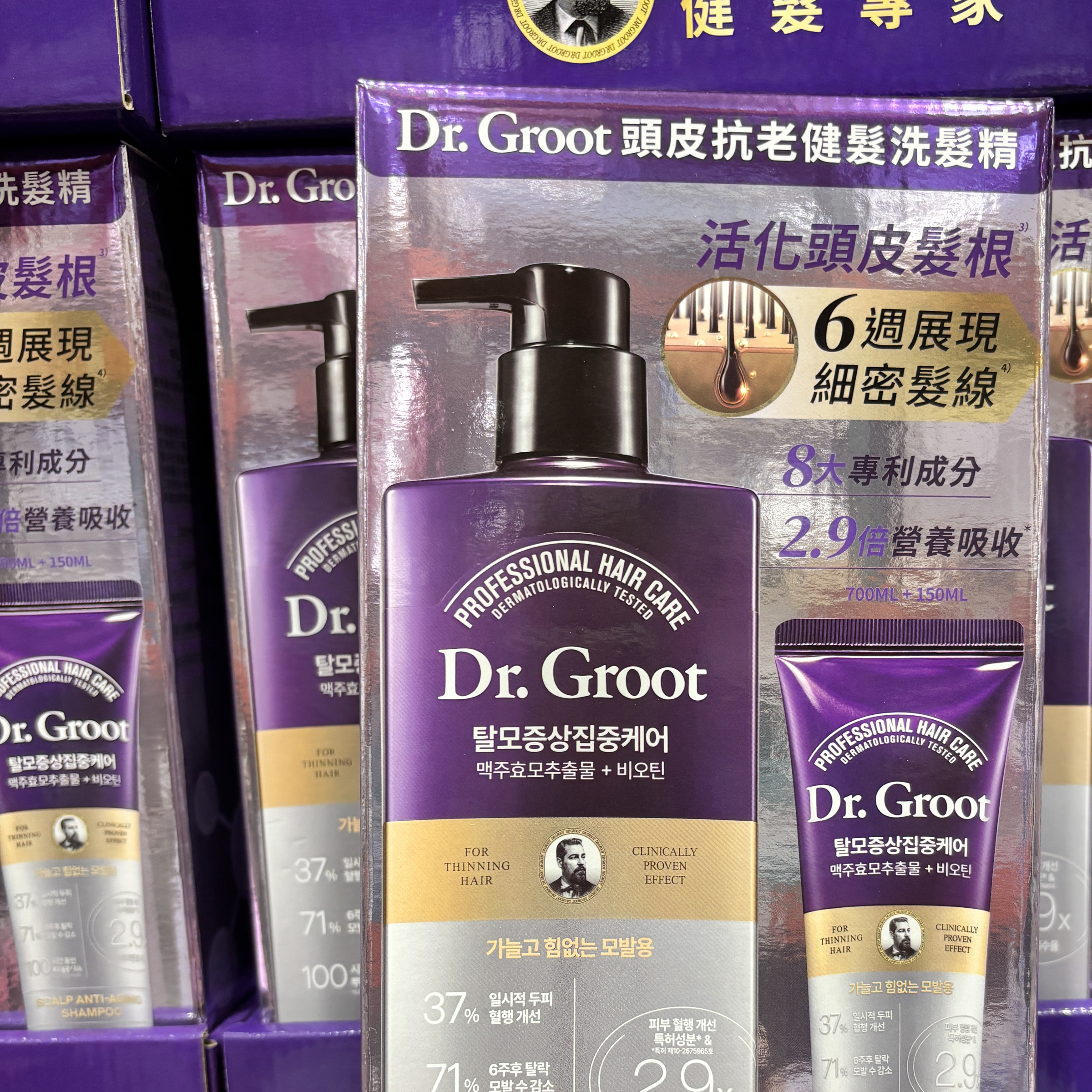 Dr.Groot 頭皮抗老健髮洗髮精 700毫升 X 1入 + 150 毫升X 1入