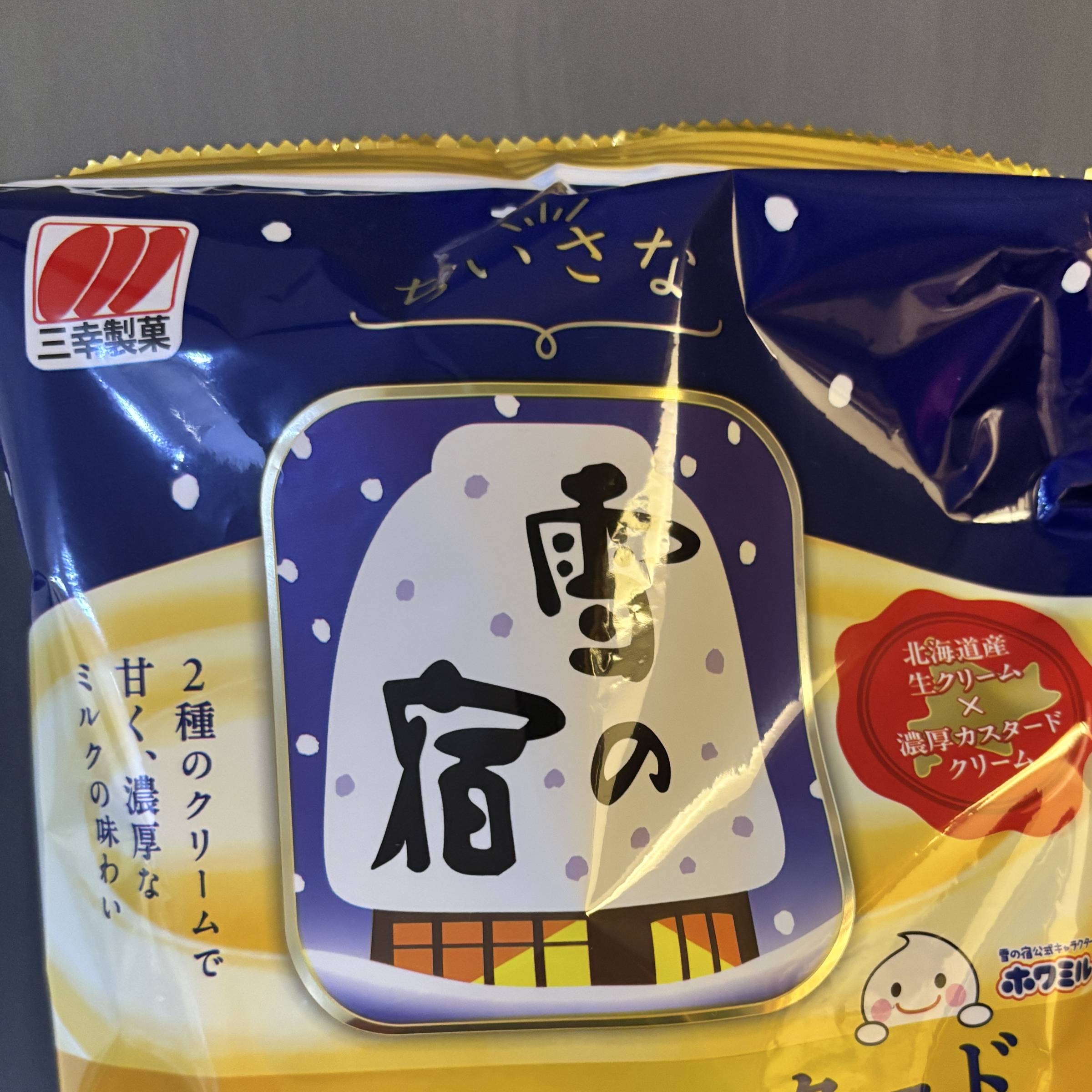 三幸 雪宿米果 北海道濃厚牛奶卡士達風味 78公克 X 6包
