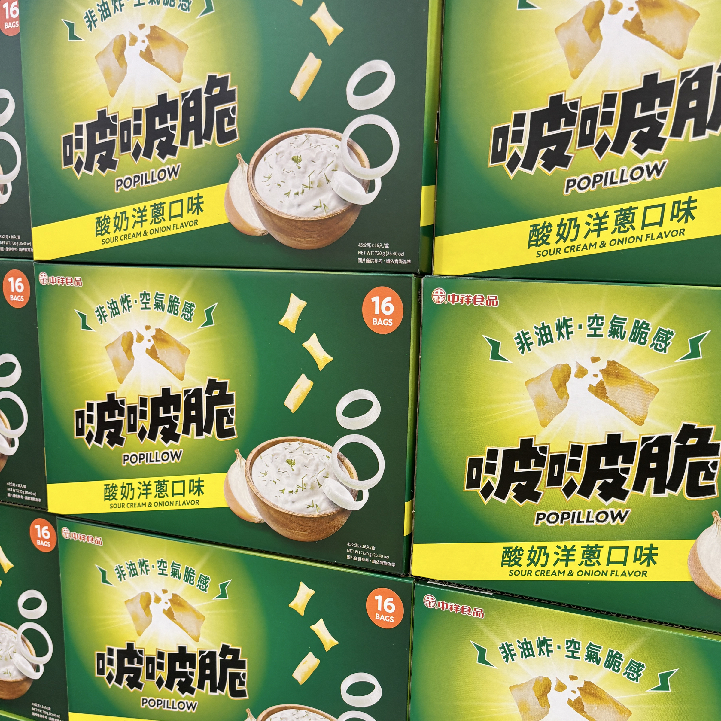 中祥 啵啵脆酸奶洋蔥口味 45公克 X 16包